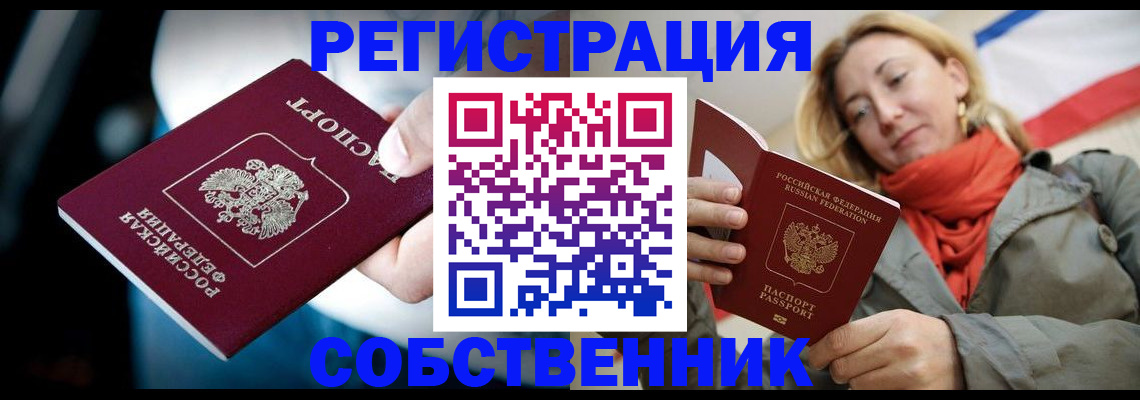 регистрация для дет. сада в Ворсме